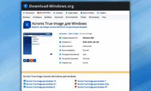 Acronis-true-image.download-windows.org thumbnail