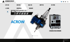 Acrow-tools.com.tw thumbnail