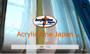 Acryliconejapan.com thumbnail