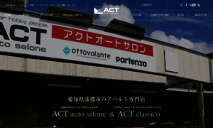 Act-car.net thumbnail