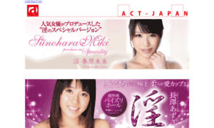 Act-japan.com thumbnail
