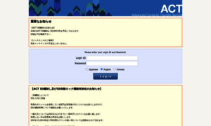 Act.scei.jp thumbnail