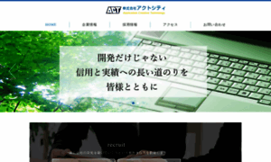 Actcity.co.jp thumbnail