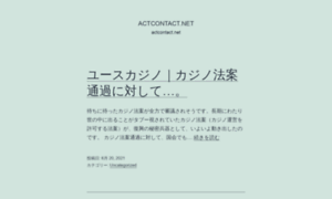 Actcontact.net thumbnail