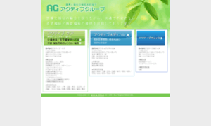 Actg.jp thumbnail