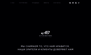 Actionbrothers.ru thumbnail