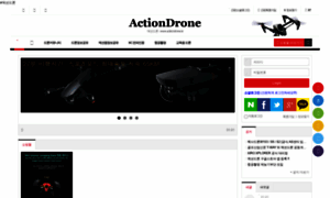 Actiondrone.kr thumbnail