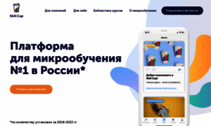 Actionlearning.ru thumbnail