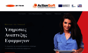 Actionsoft.gr thumbnail