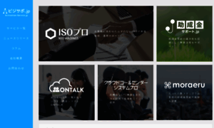 Activation-service.jp thumbnail