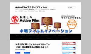 Active-film.com thumbnail