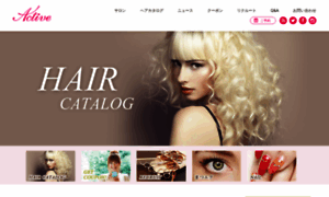 Active-hairstudio.com thumbnail