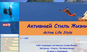 Active-life-style.ru thumbnail