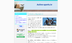 Active-sports.tv thumbnail