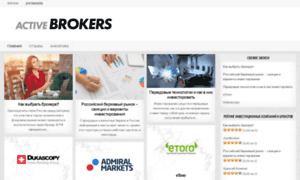 Activebrokers.ru thumbnail