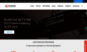 Actived.ru thumbnail