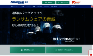 Activeimage-re.com thumbnail
