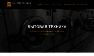 Activerain.ru thumbnail