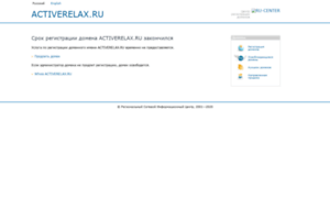 Activerelax.ru thumbnail