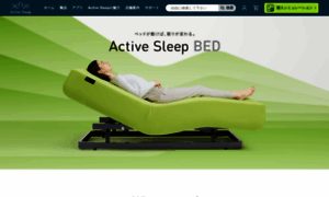 Activesleep.jp thumbnail