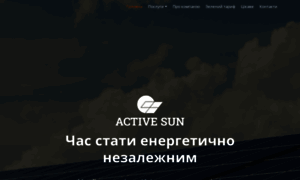 Activesun.com.ua thumbnail