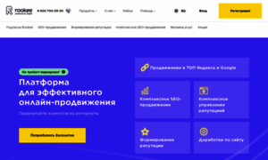 Activetraffic.ru thumbnail