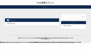 Activeweb.jp thumbnail