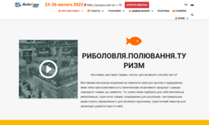 Activexpo.com.ua thumbnail