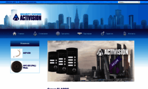 Activision.su thumbnail