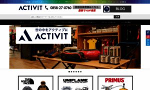 Activit.jp thumbnail