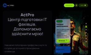 Actpro.com.ua thumbnail