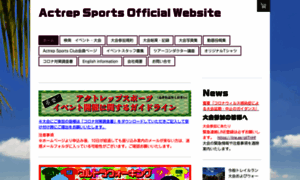 Actrep-sports.com thumbnail