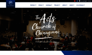 Actschurchcm.com thumbnail