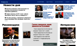 Actual7-topnews.ru thumbnail