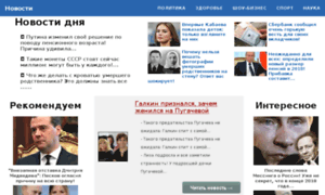 Actual8-topnews.ru thumbnail