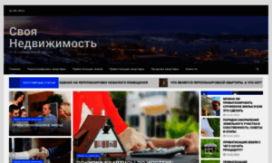 Actualweb.ru thumbnail