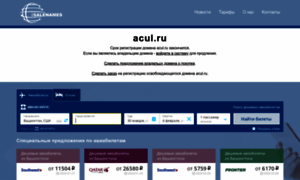 Acul.ru thumbnail