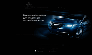 Acura-ua.com.ua thumbnail