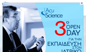 Acuscience.gr thumbnail