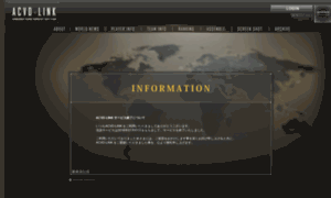 Acvdlink.armoredcore.net thumbnail