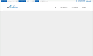 Ad-cloud.jp thumbnail