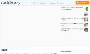 Ad-library.jp thumbnail