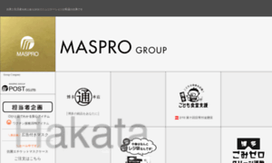 Ad-maspro.co.jp thumbnail