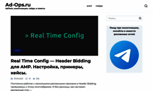 Ad-ops.ru thumbnail