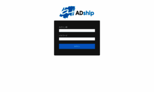 Ad-ship.net thumbnail