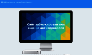 Ad.4gameground.ru thumbnail