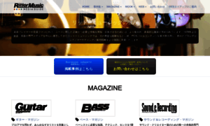 Ad.rittor-music.co.jp thumbnail