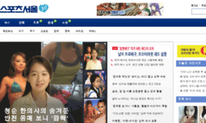 Ad.sportsseoul.com thumbnail