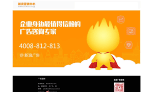 Ad4.sina.com.cn thumbnail