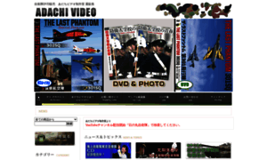 Adachi-video.com thumbnail